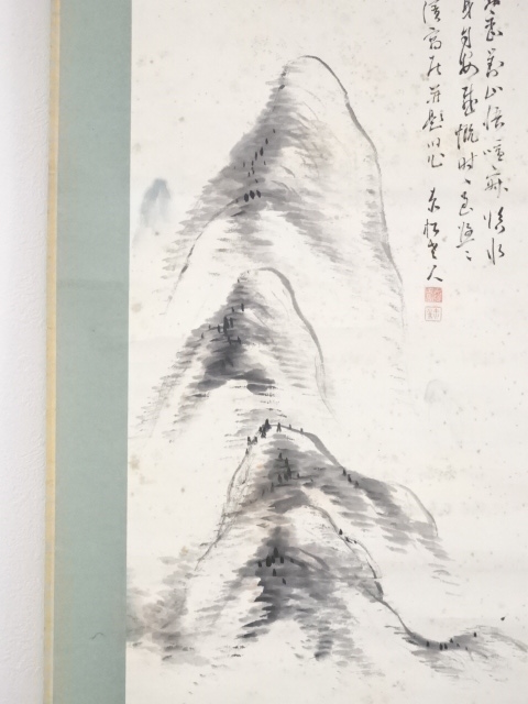 道具 ] - 道具 吉村赤松筆 秋景山水図 紙本掛軸（共箱